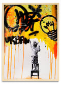 YO ARTISTA - Retrato MC
