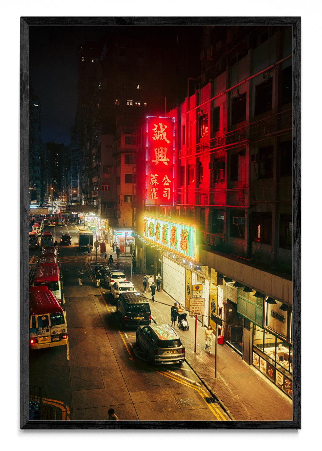 Noche en Hong Kong - FotoV N