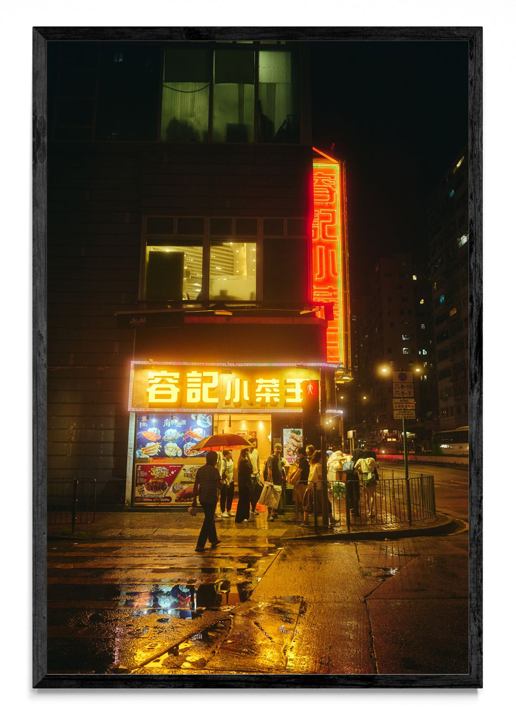Luces de Hong Kong - FotoV N