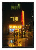 Luces de Hong Kong - FotoV N