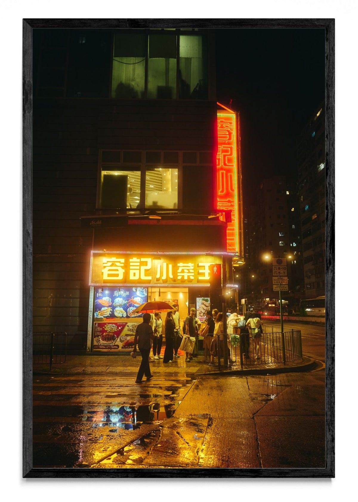 Luces de Hong Kong - FotoV N