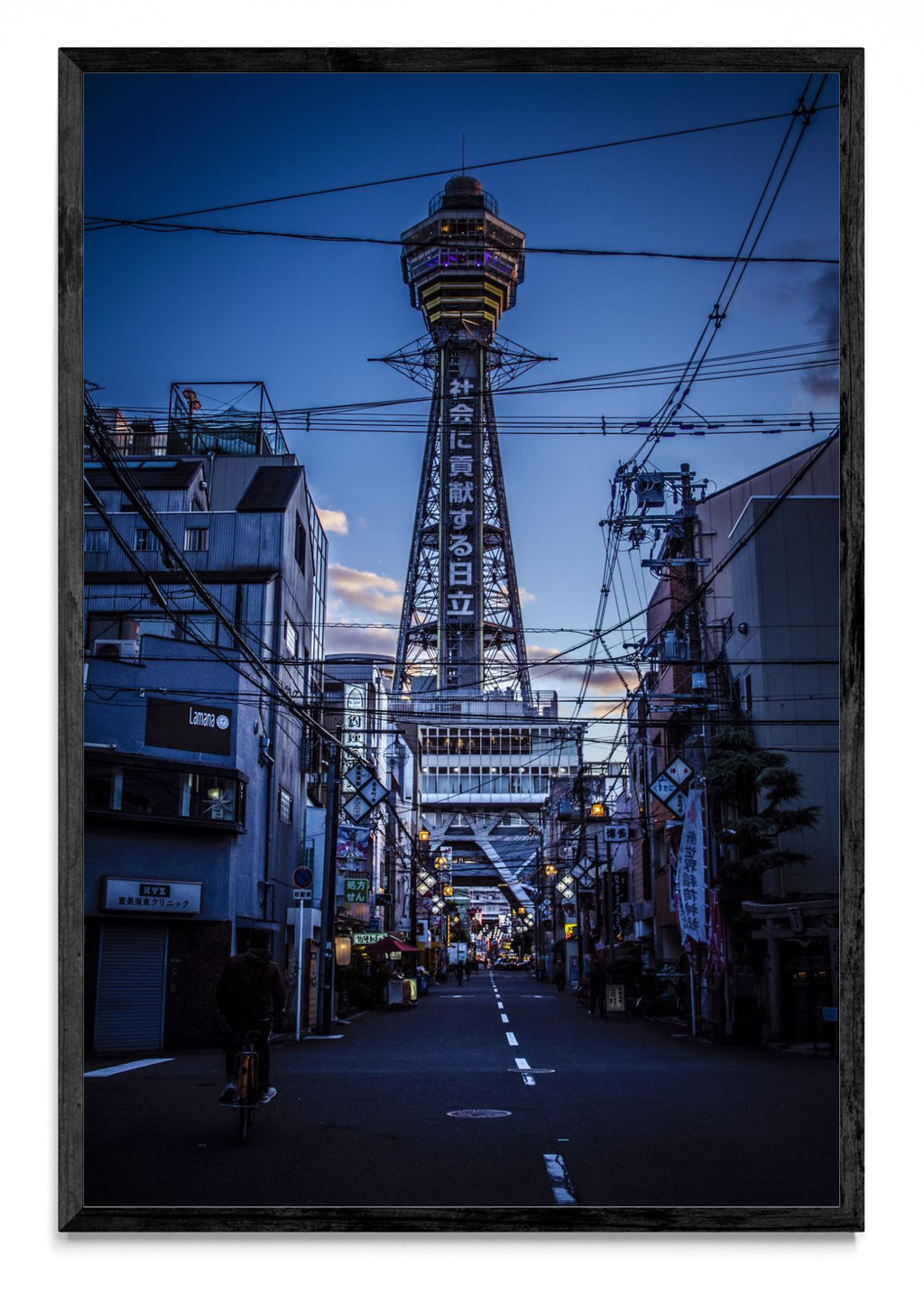 Tsutenkaku Tower - FotoV N
