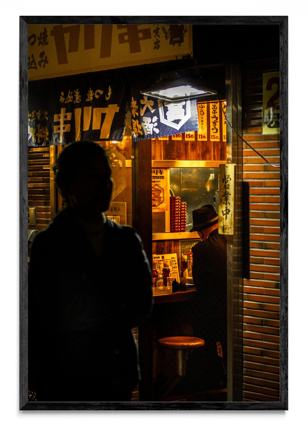 Izakaya - FotoV N