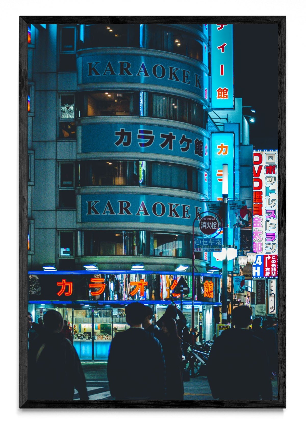 Karaoke - FotoV N