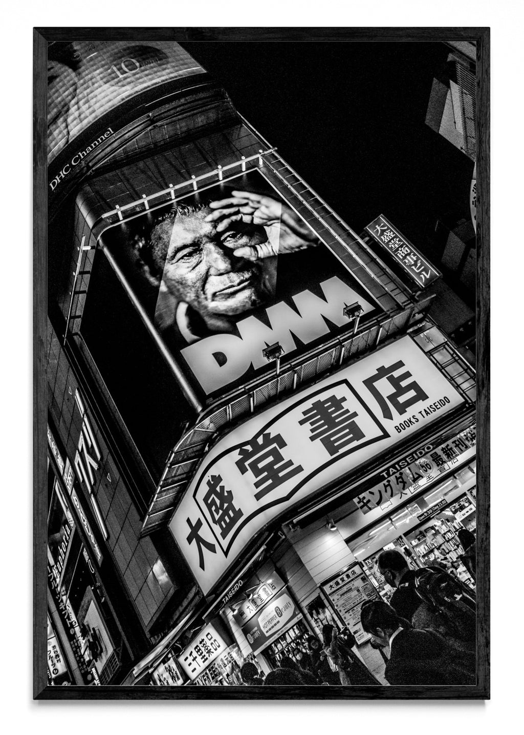 Shibuya - FotoV N