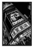 Shibuya - FotoV N