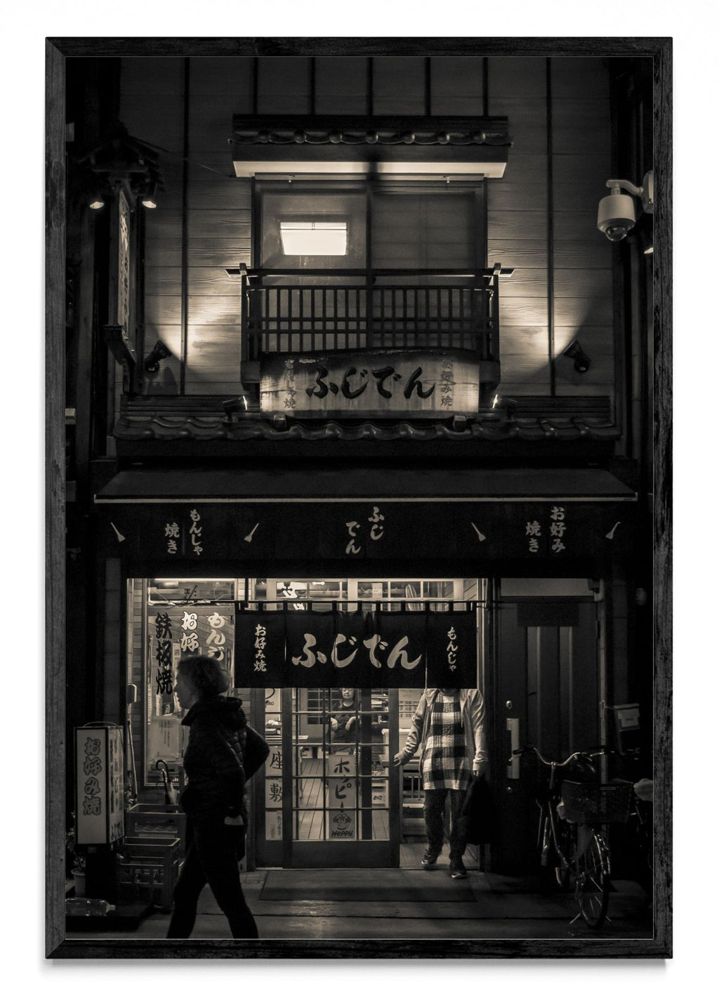 Fugoden I - FotoV N