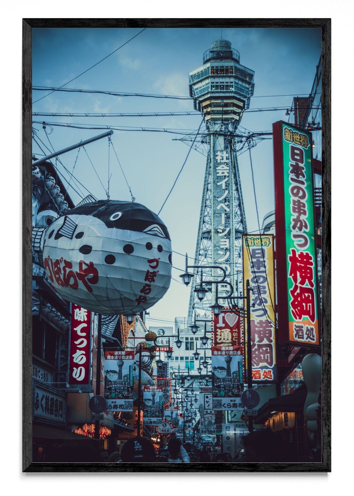 Fugu - FotoV N