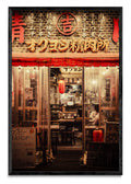 Ginza - FotoV N