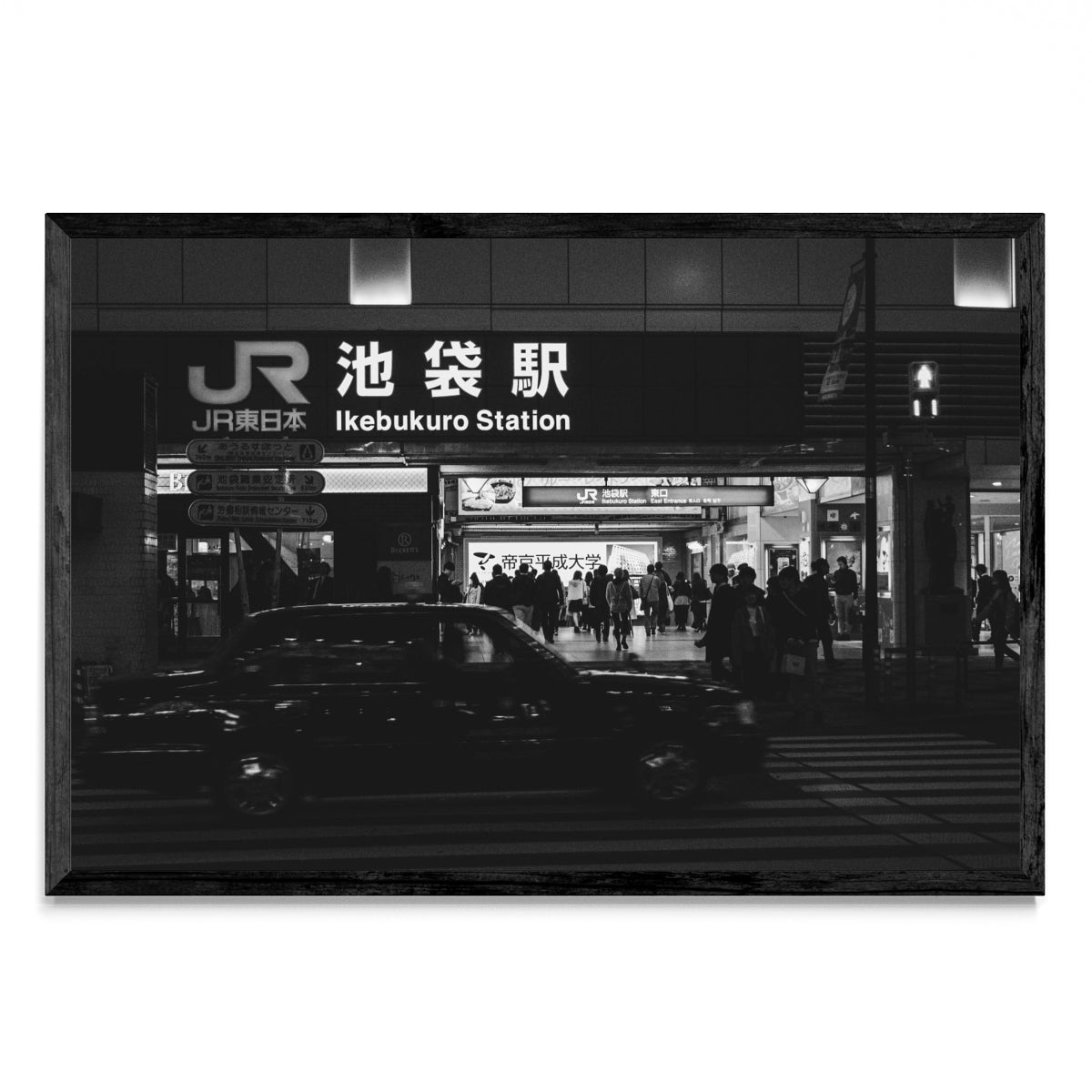 Ikebukuro Station Set 2 - FotoH N