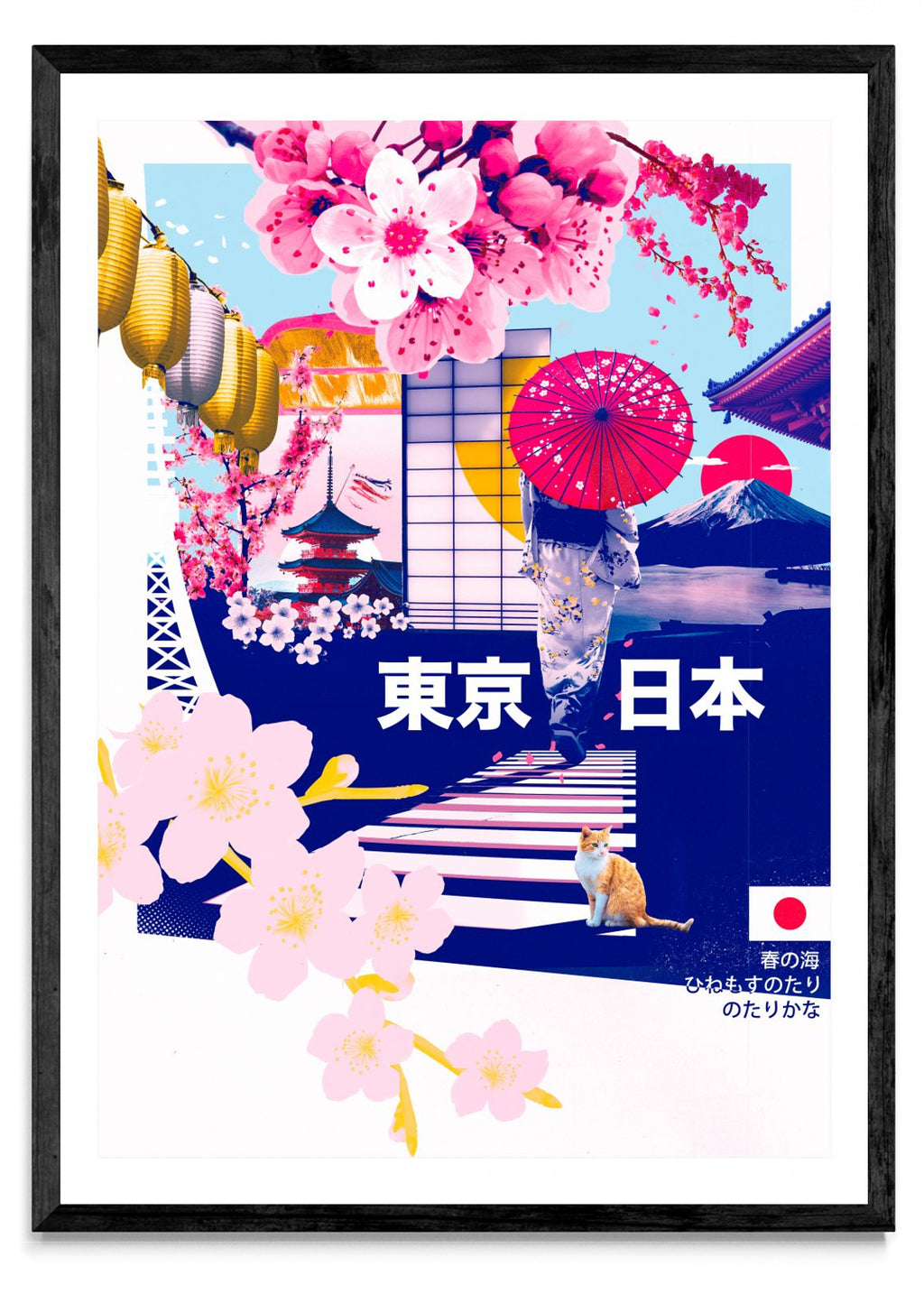 Hanami Blues - Retrato N