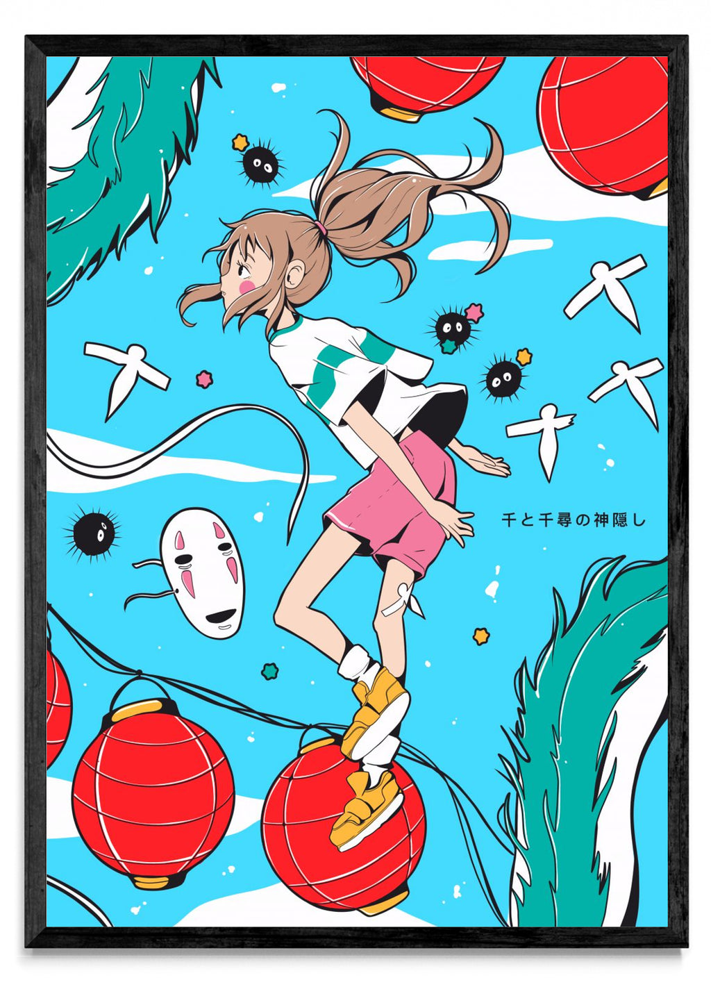 Spirited Away - Retrato N