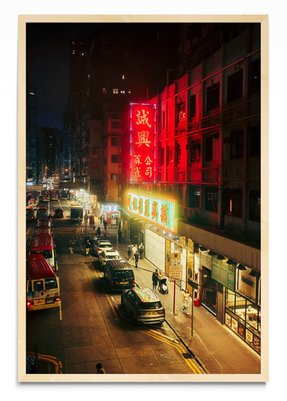 Noche en Hong Kong - FotoV MC