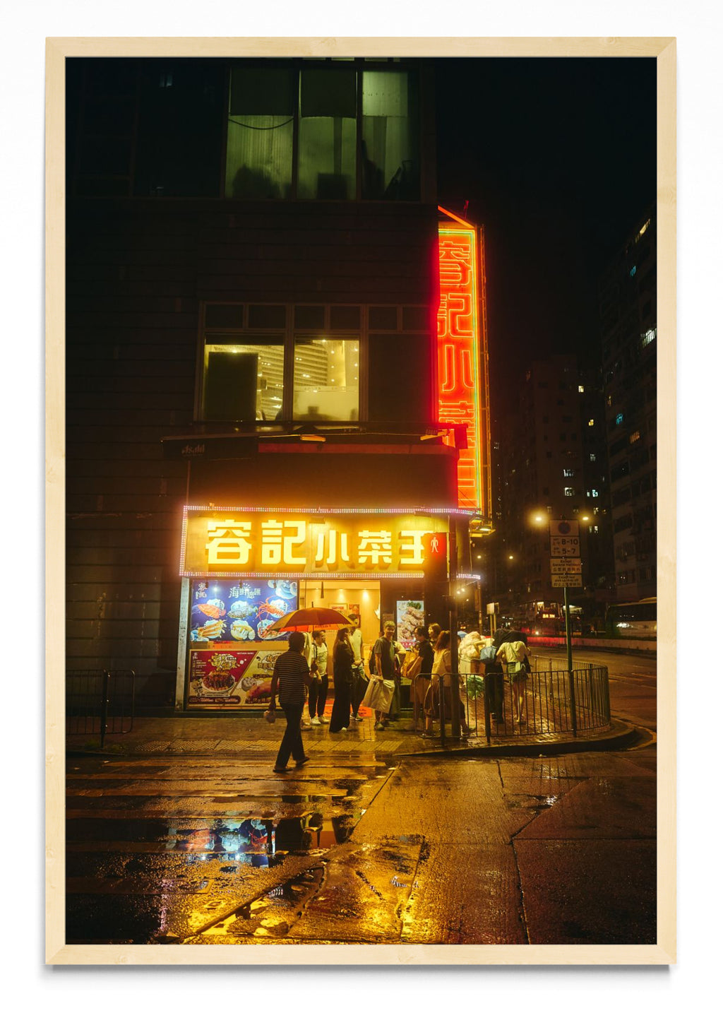Luces de Hong Kong - FotoV MC