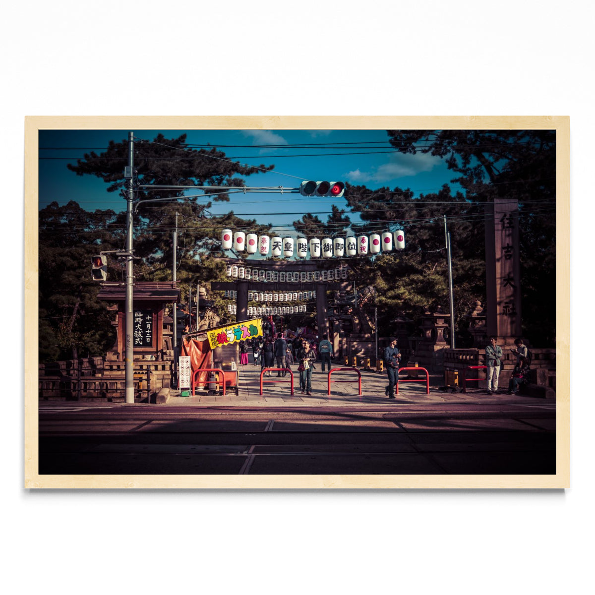 Osaka - FotoH MC