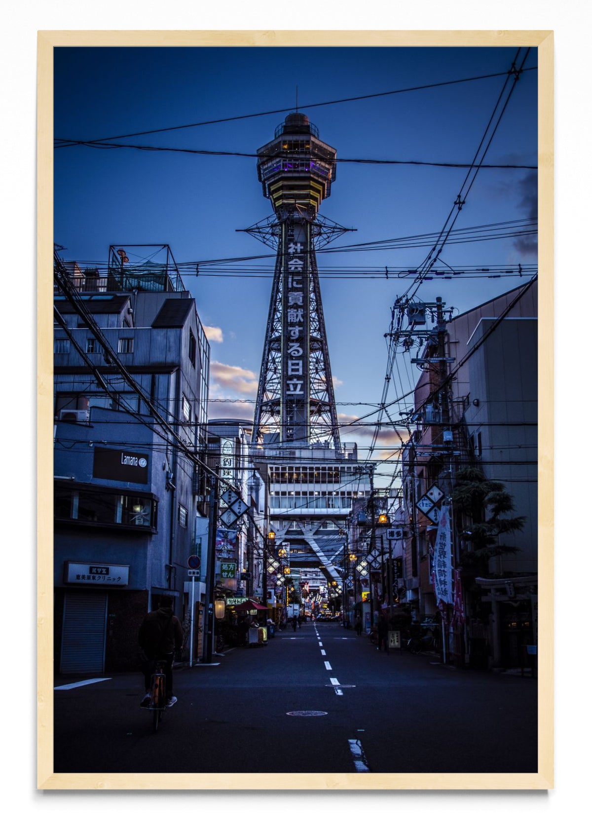 Tsutenkaku Tower - FotoV MC