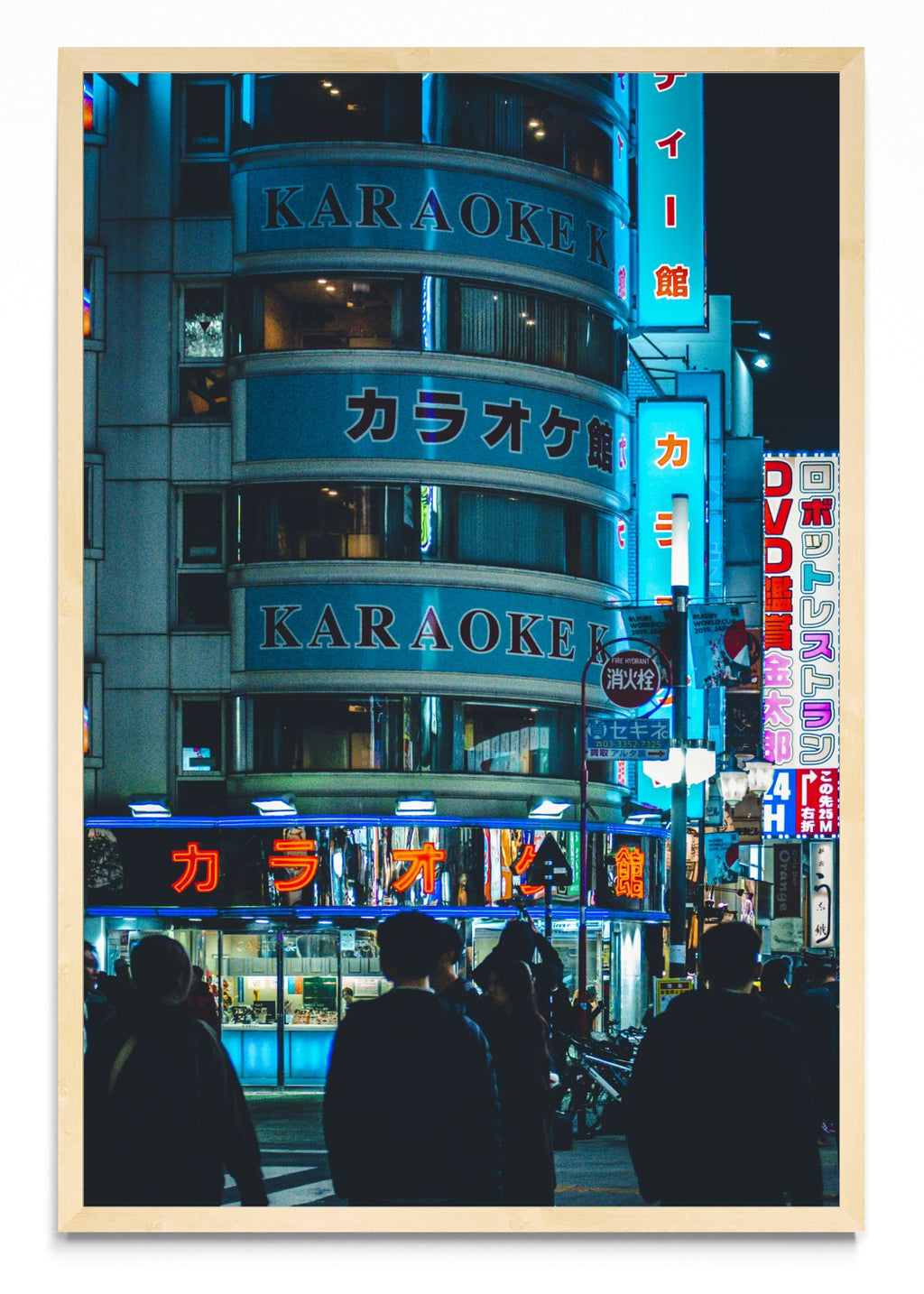 Karaoke - FotoV MC