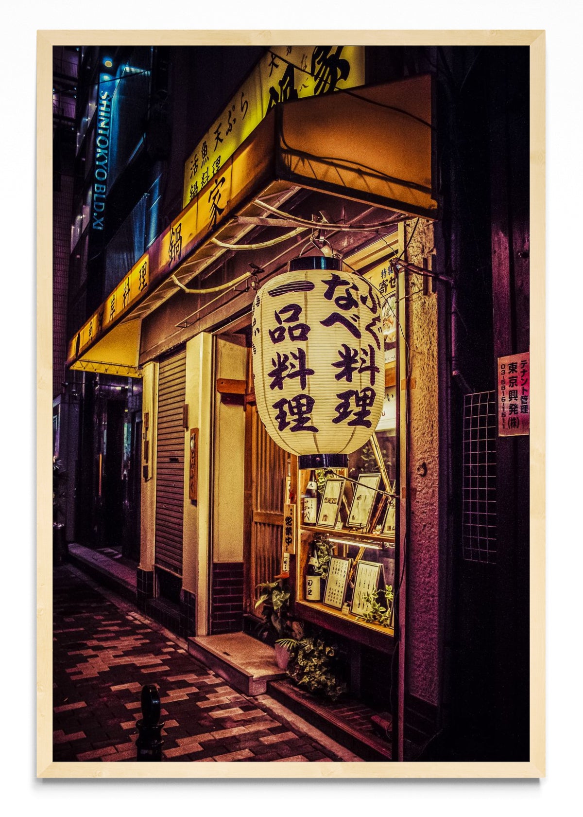 Tokyo nights - FotoV MC