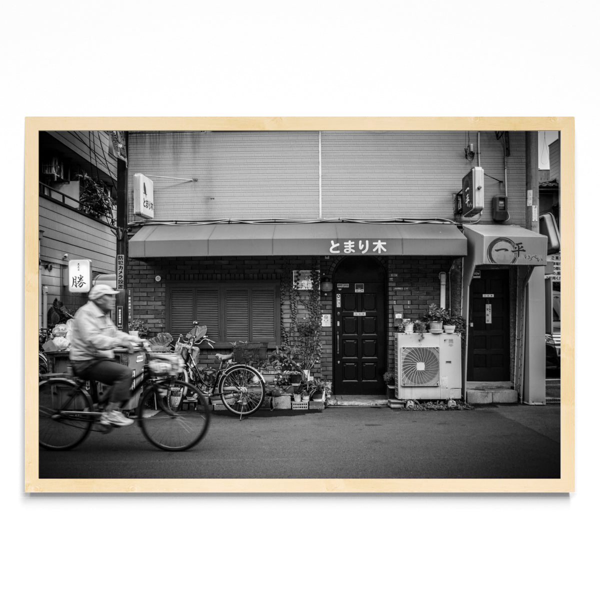 La vida en bici - FotoH MC