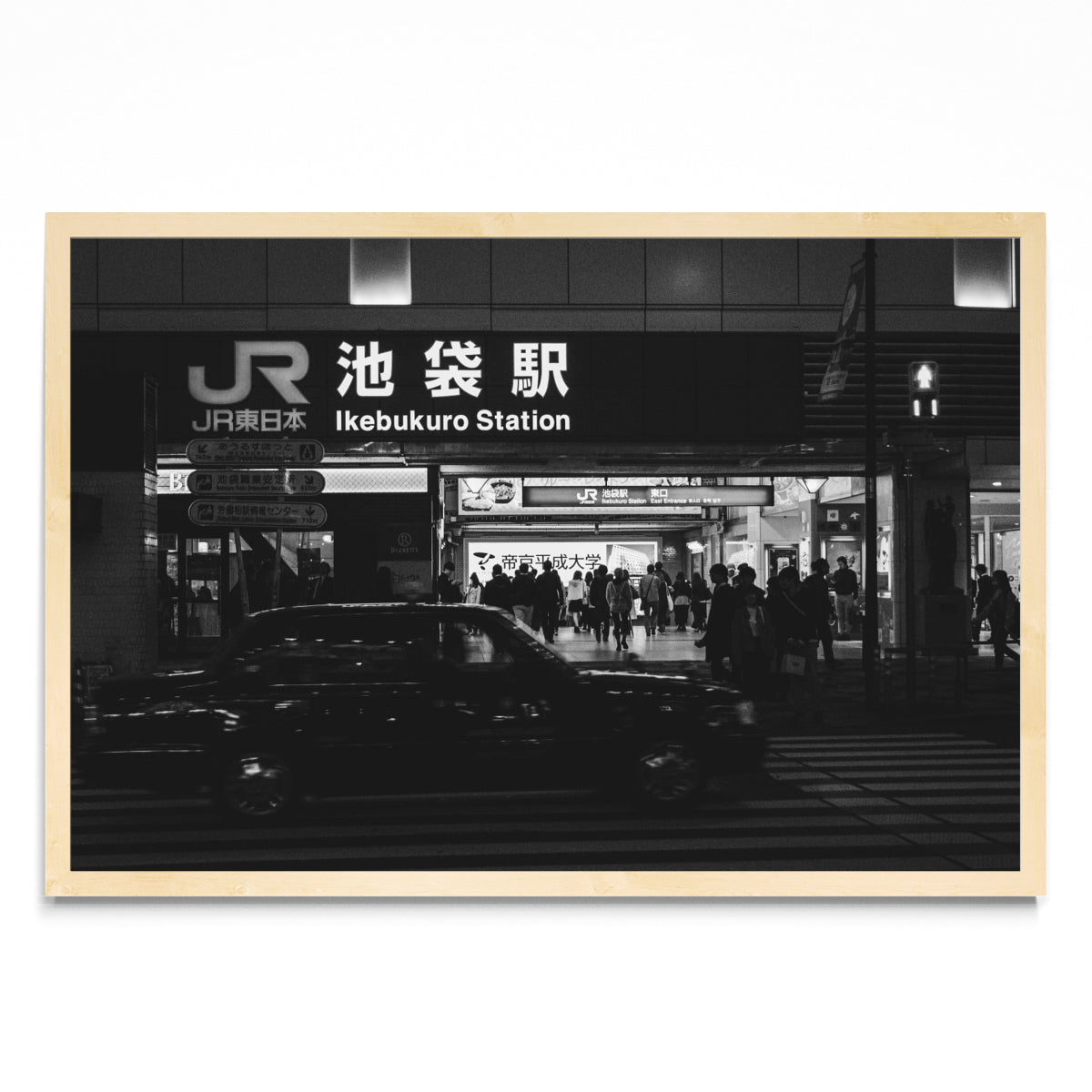 Ikebukuro Station Set 2 - FotoH MC