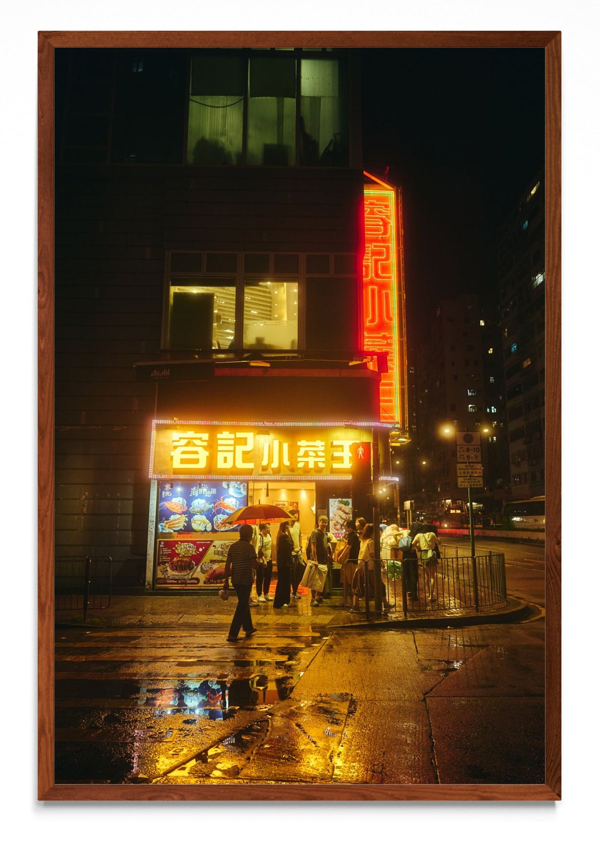 Luces de Hong Kong - FotoV MO