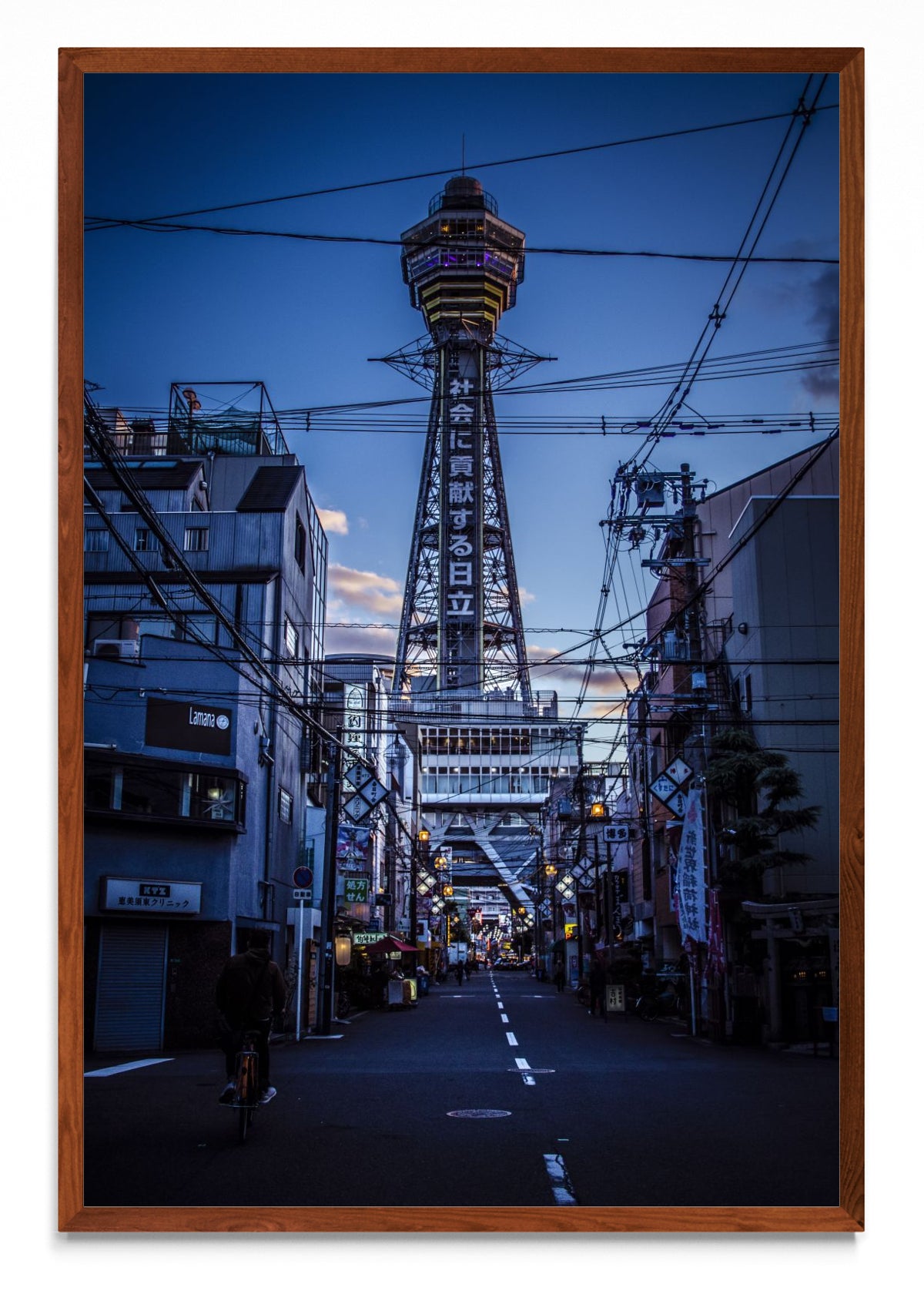 Tsutenkaku Tower - FotoV MO