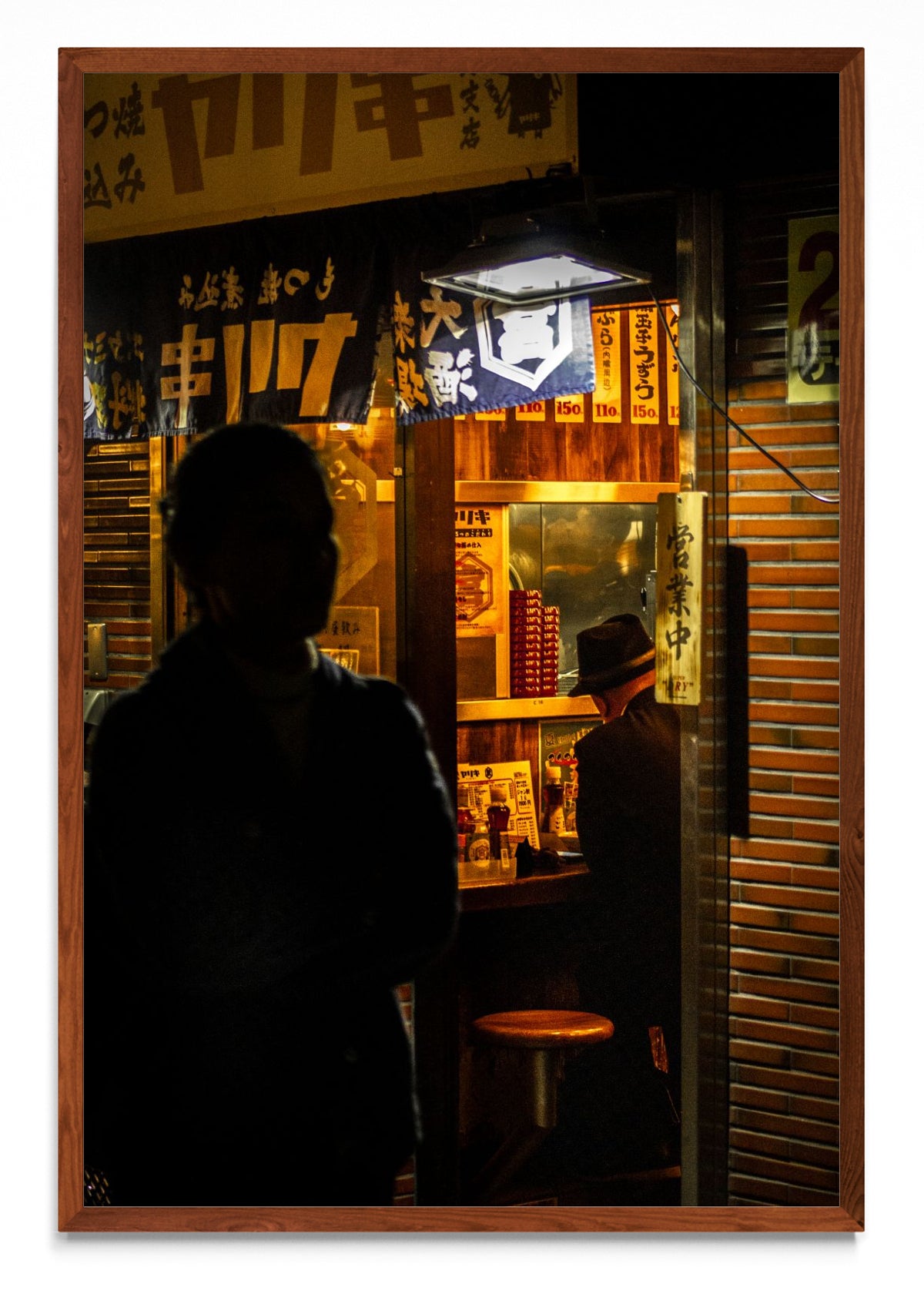 Izakaya - FotoV MO