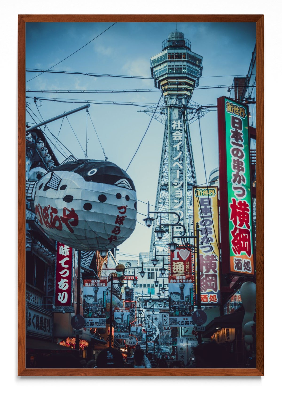 Fugu - FotoV MO