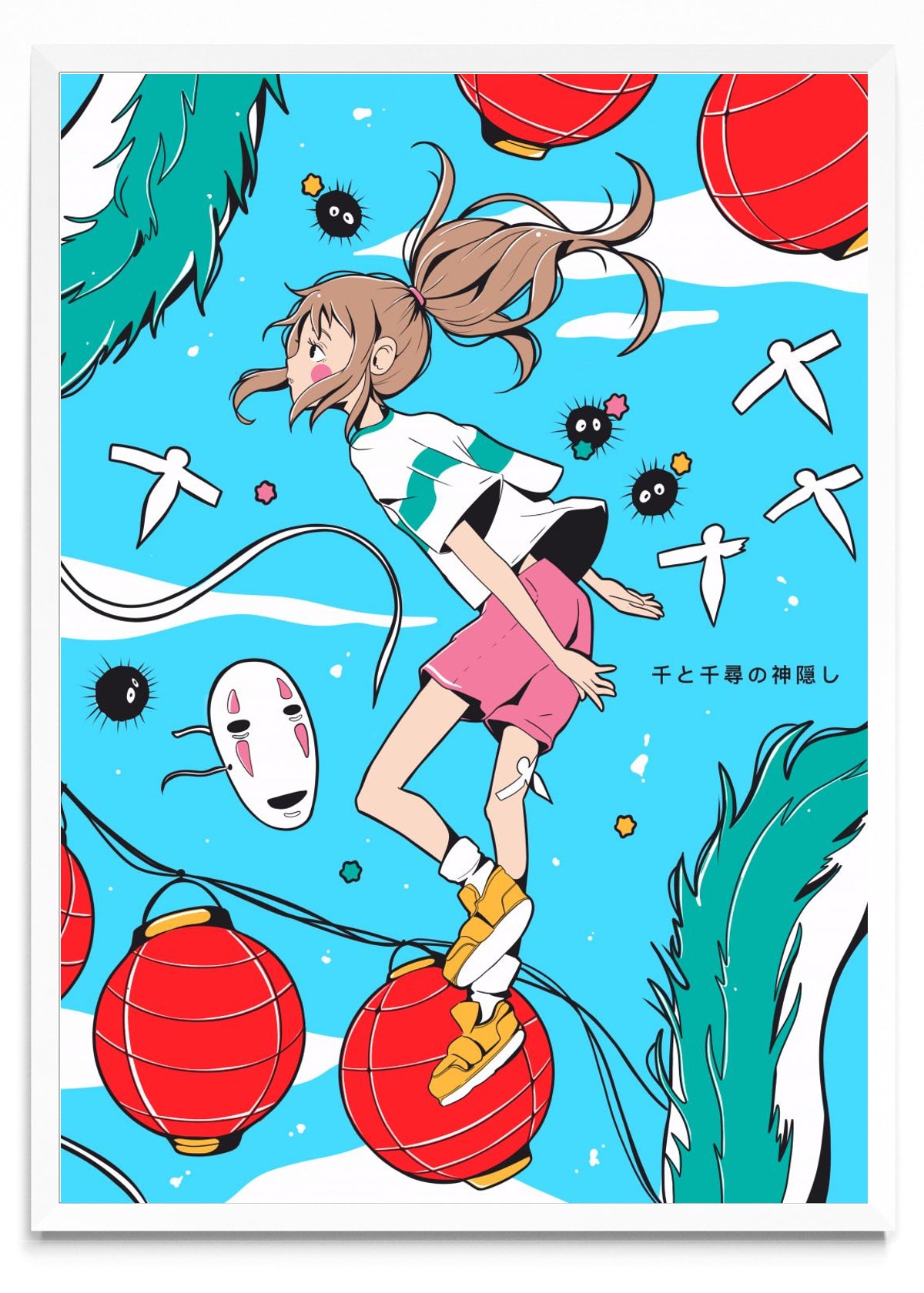 Spirited Away - Retrato BL