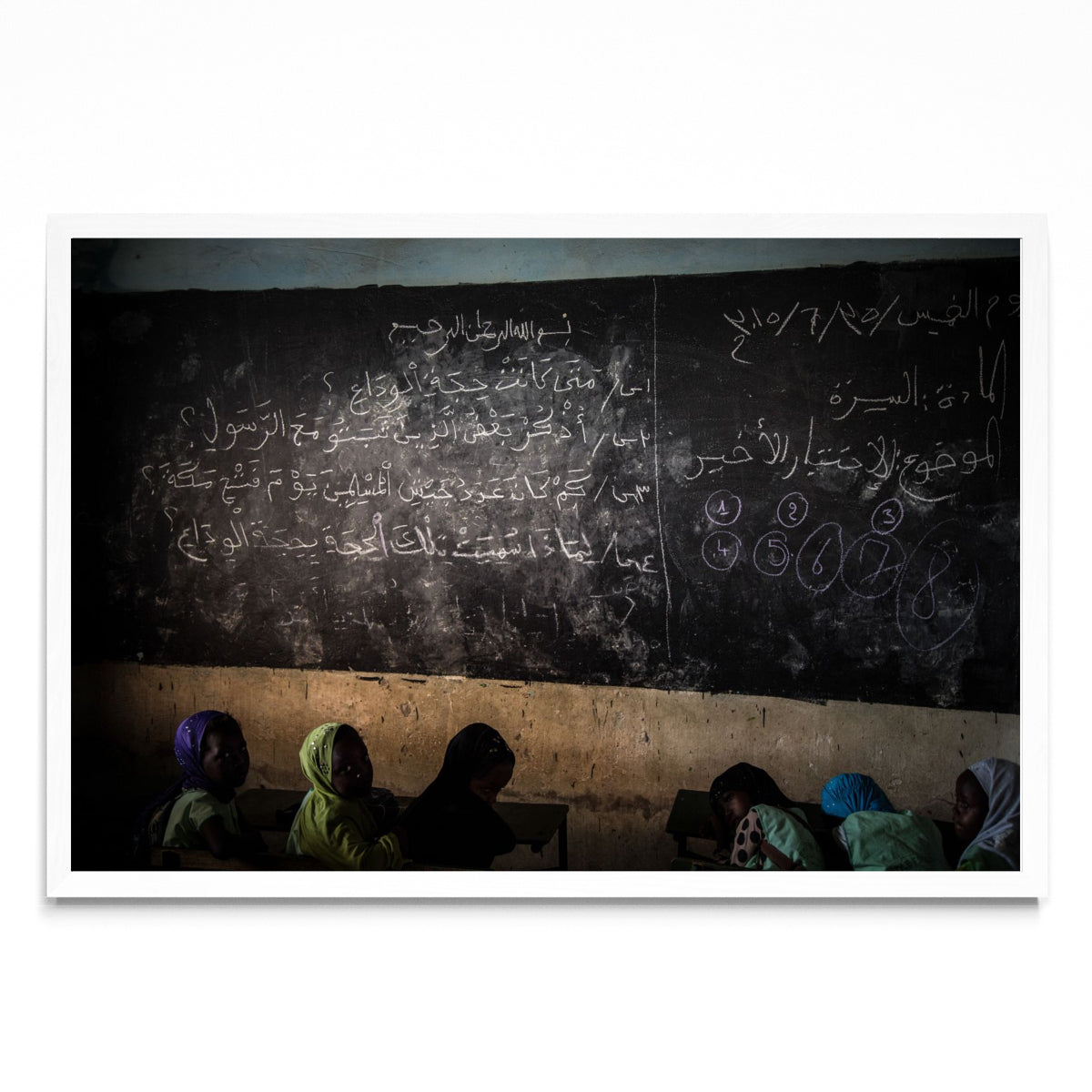 Escuela Koránica - FotoH BL