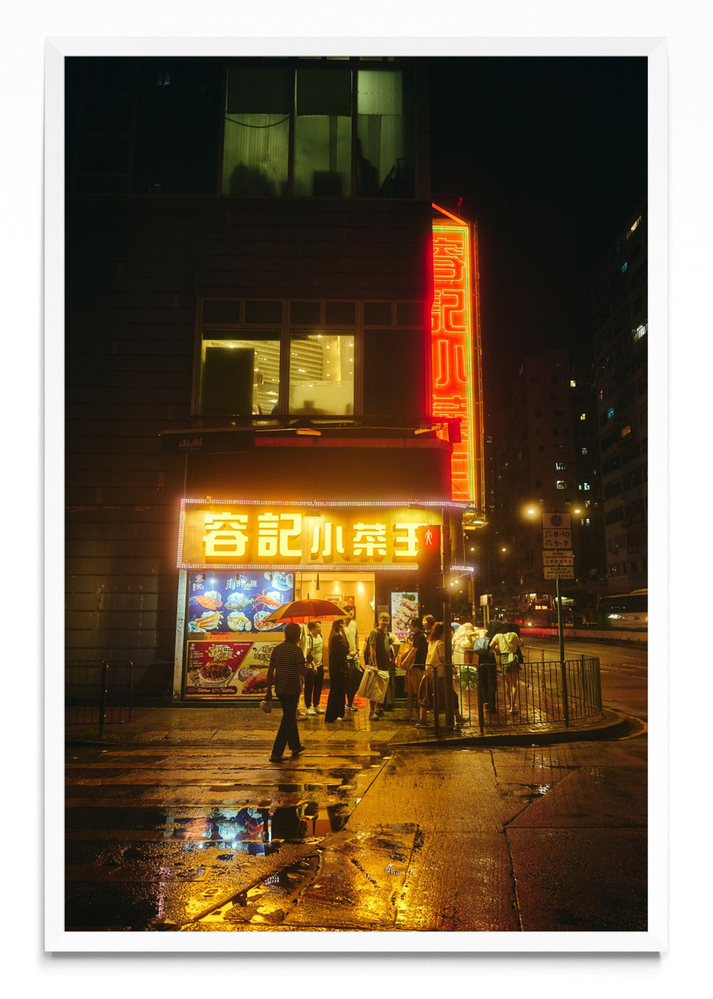 Luces de Hong Kong - FotoV BL