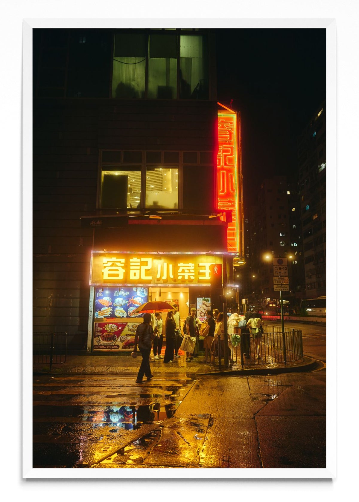 Luces de Hong Kong - FotoV BL