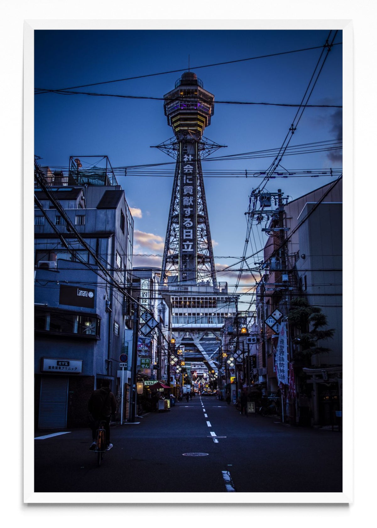 Tsutenkaku Tower - FotoV BL