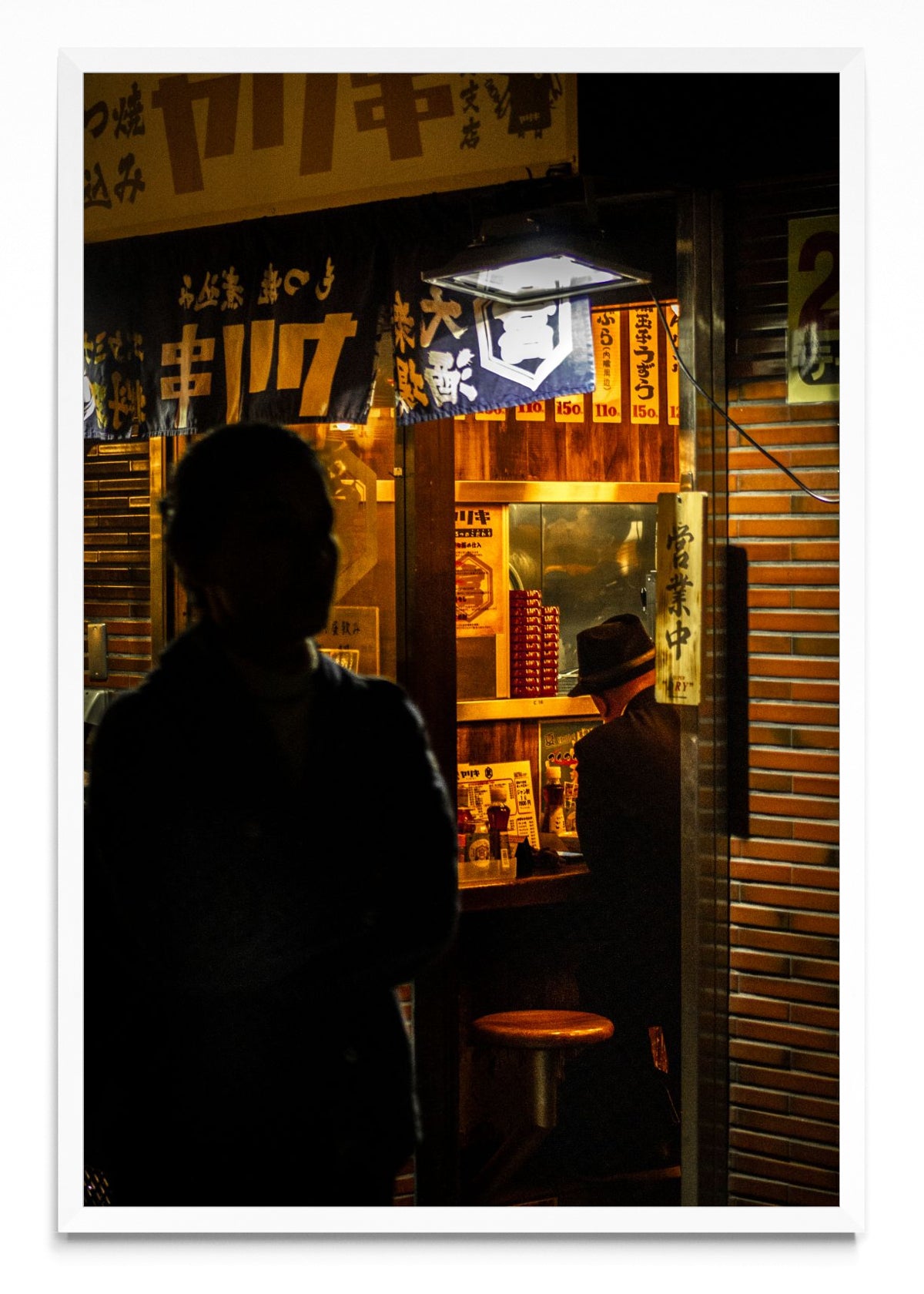Izakaya - FotoV BL