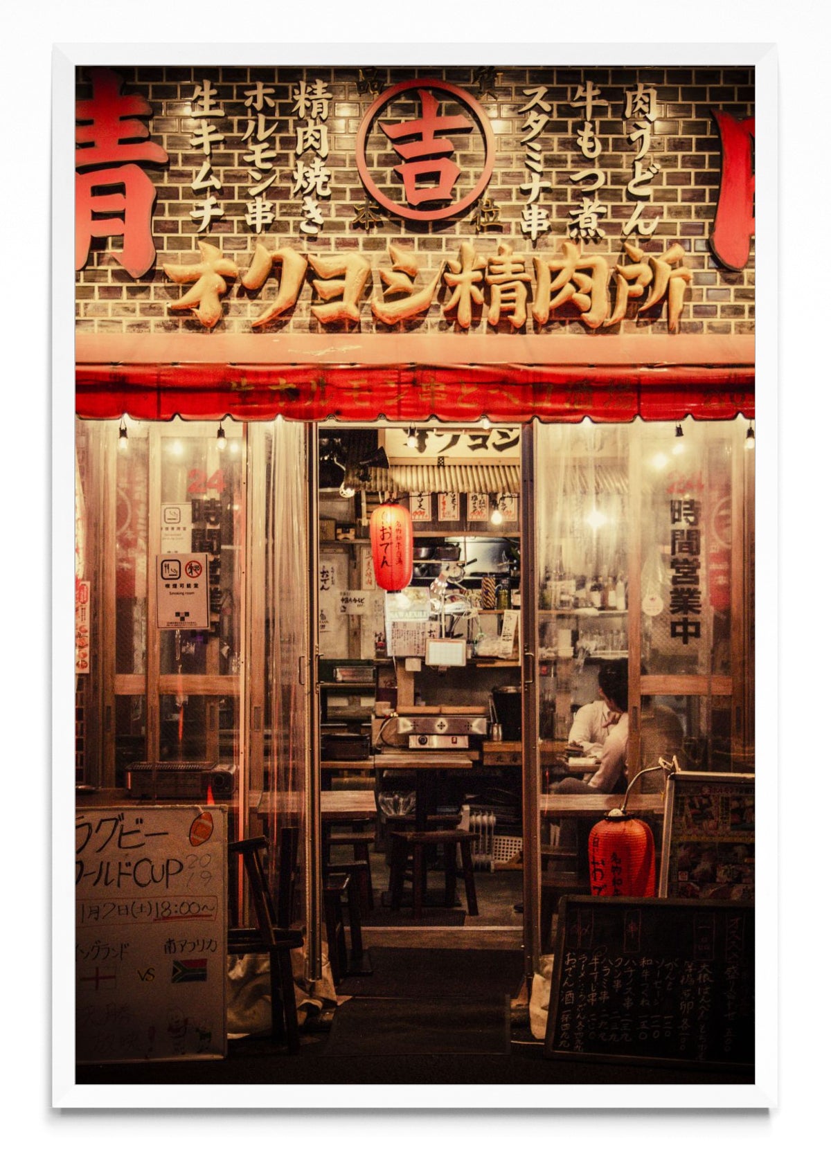 Ginza - FotoV BL