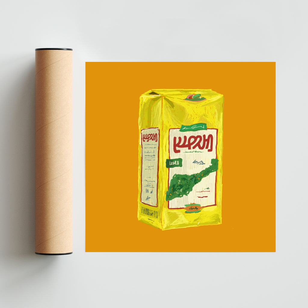 'Playadito' - Cuadrado solo print