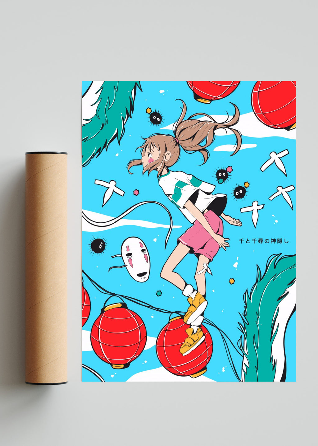 Spirited Away - Retrato solo print