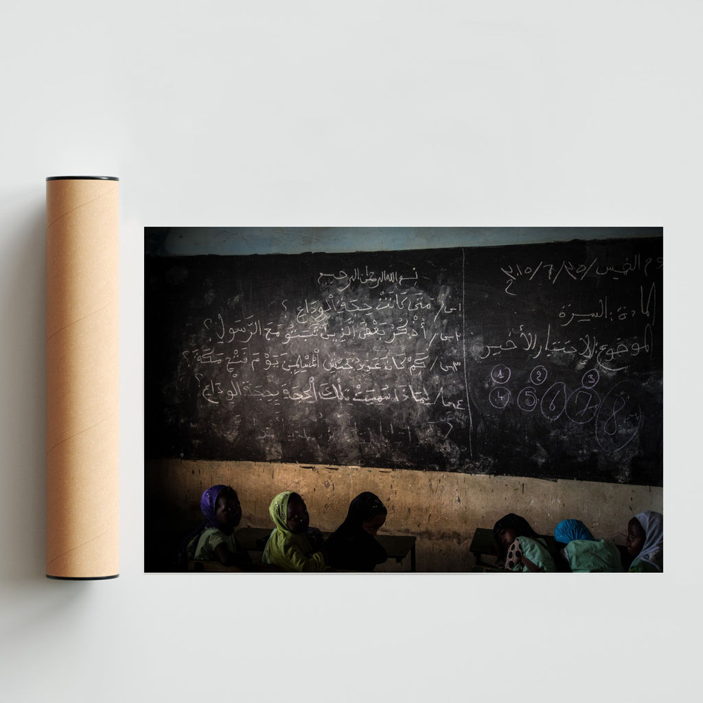 Escuela Koránica - FotoH solo print