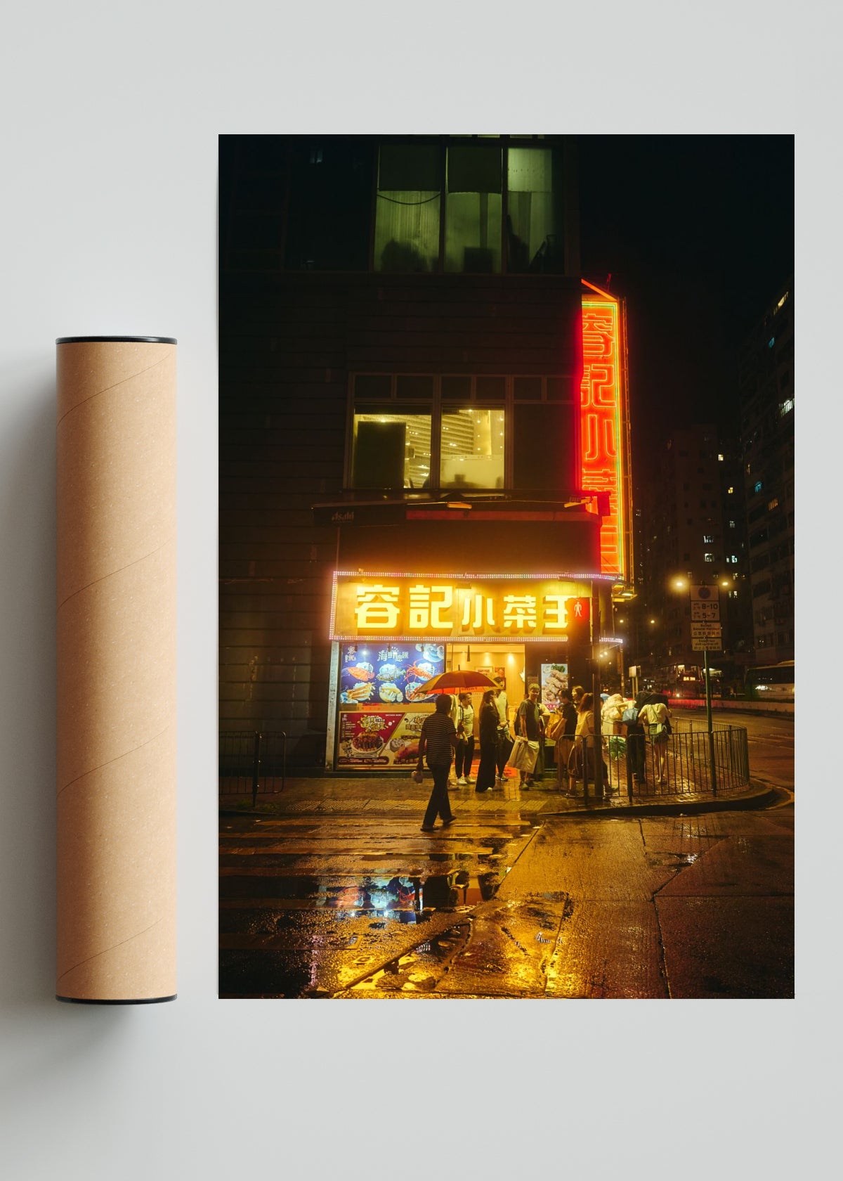 Luces de Hong Kong - FotoV Solo print