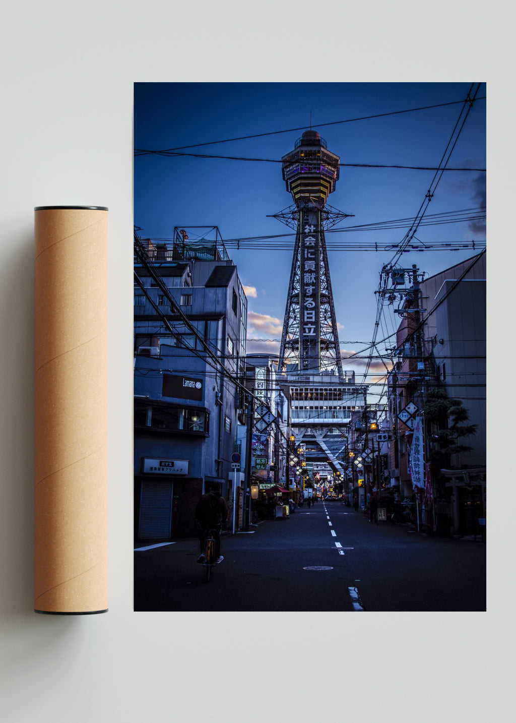 Tsutenkaku Tower - FotoV Solo print