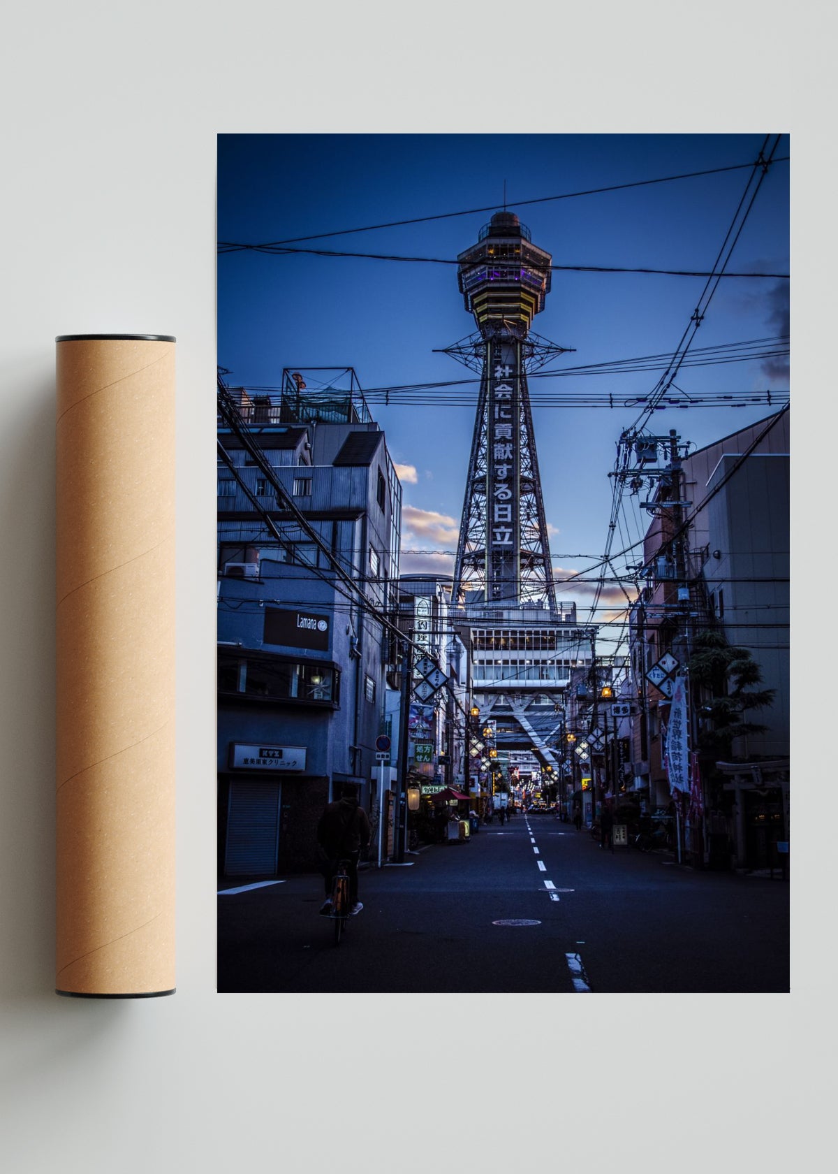Tsutenkaku Tower - FotoV Solo print