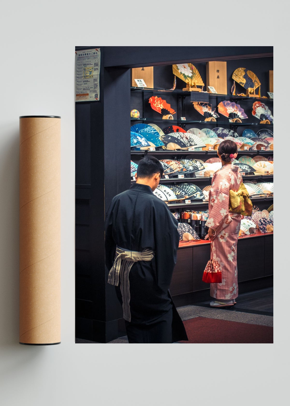 Kyoto - FotoV Solo print