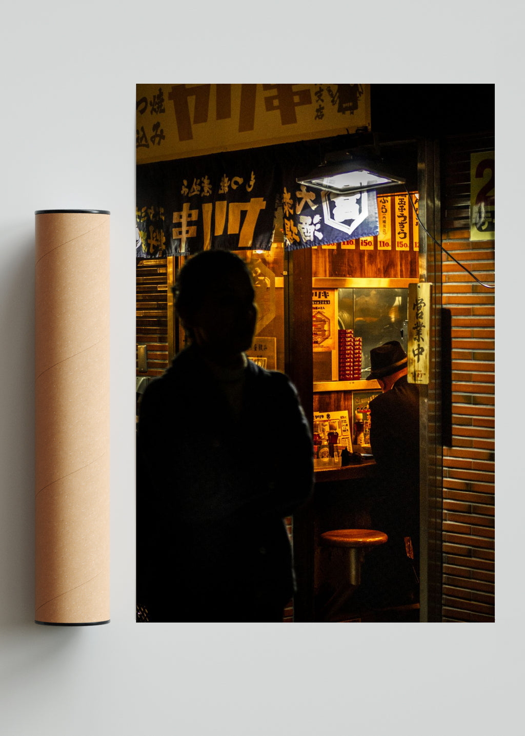 Izakaya - FotoV Solo print