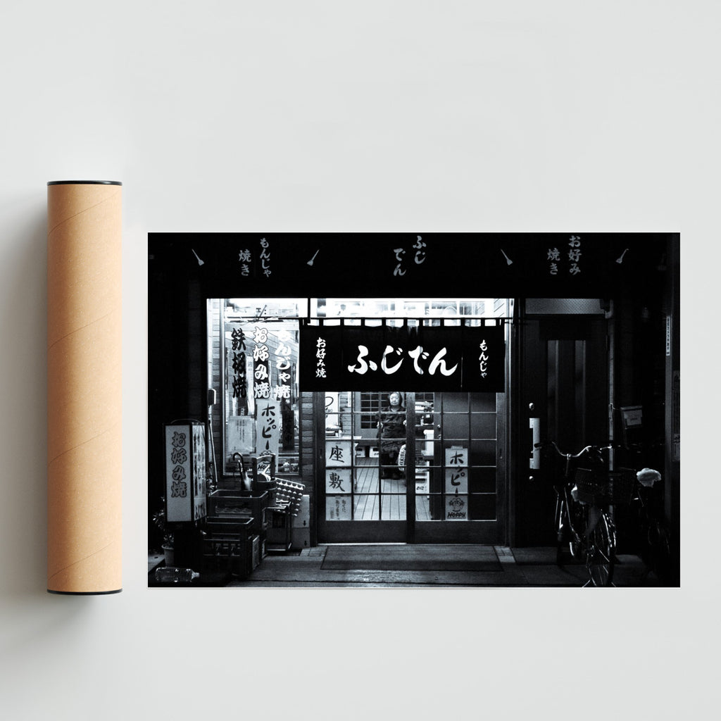 Fugoden II - FotoH solo print