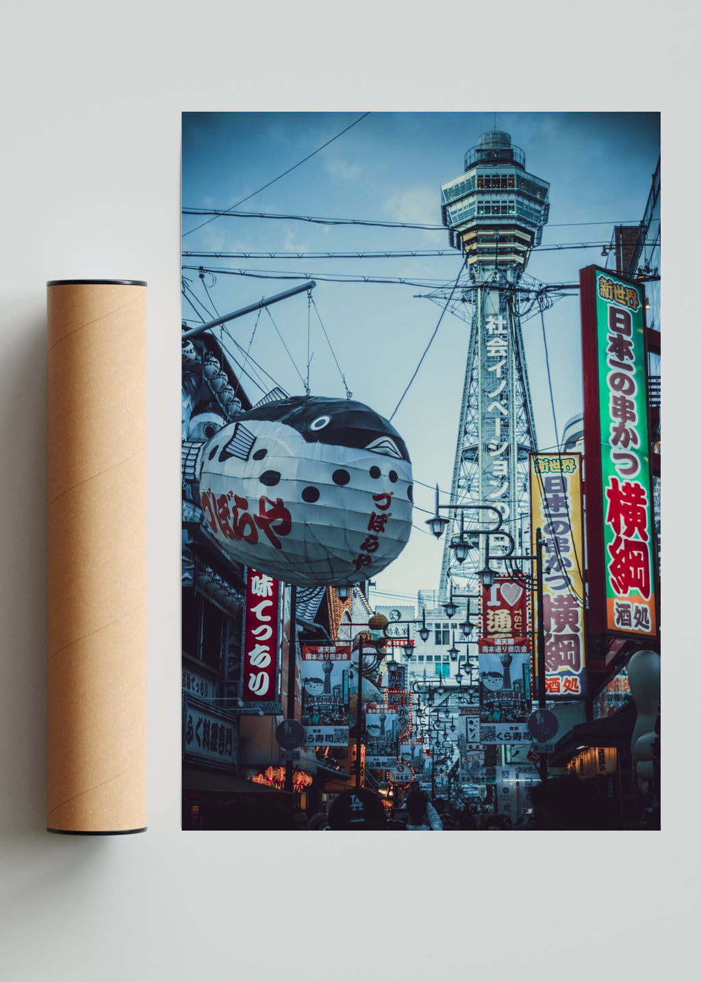 Fugu - FotoV Solo print