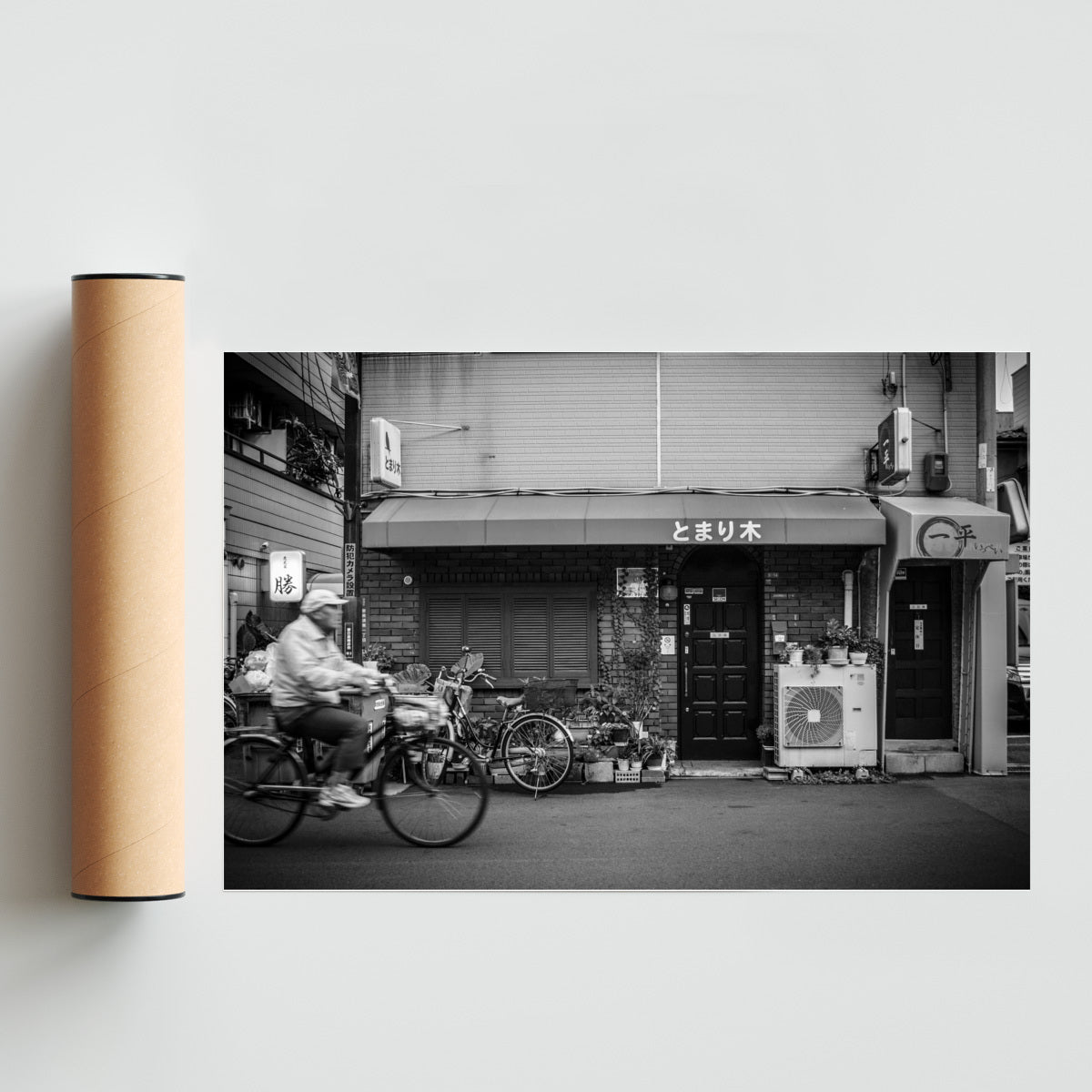 La vida en bici - FotoH solo print