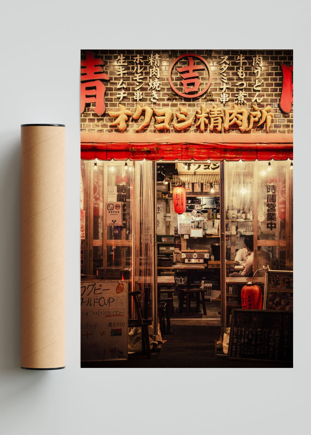 Ginza - FotoV Solo print
