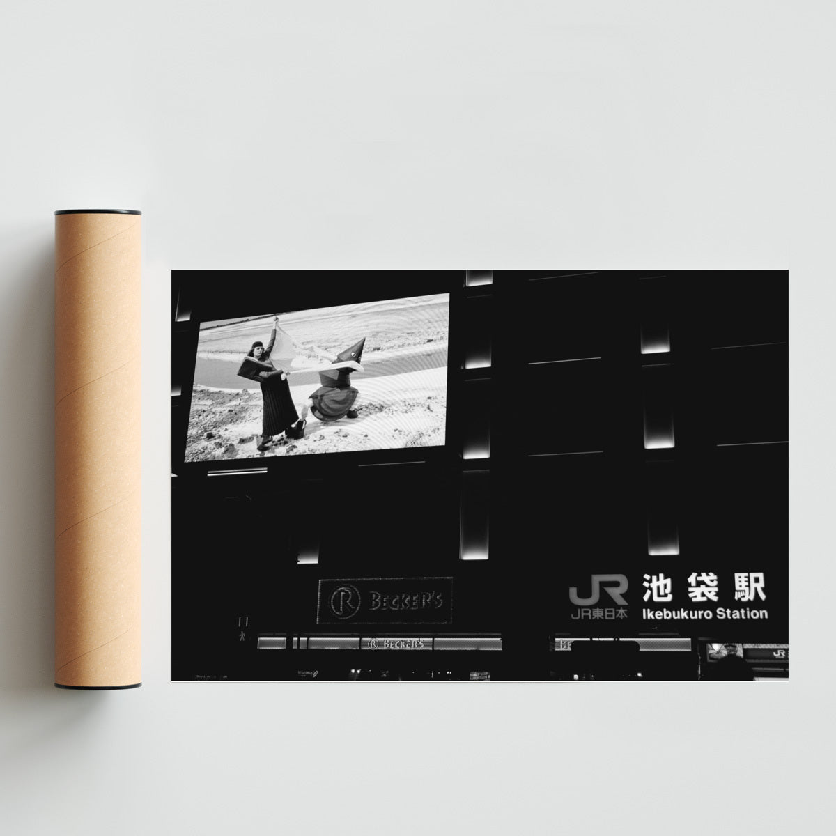 Ikebukuro Station Set 1 - FotoH solo print
