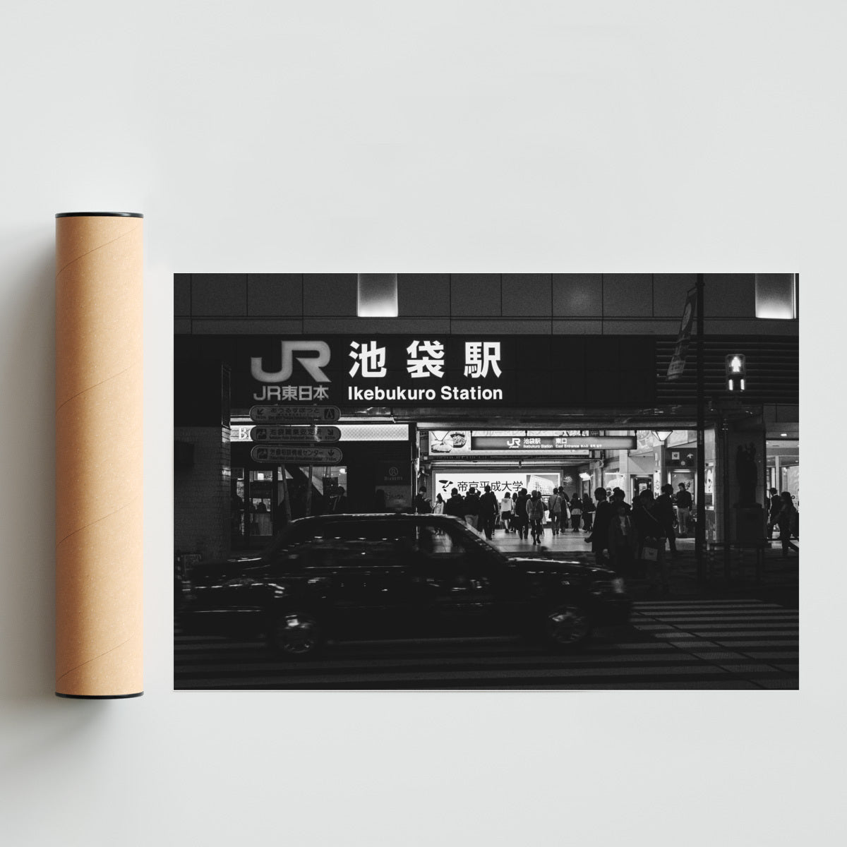 Ikebukuro Station Set 2 - FotoH solo print