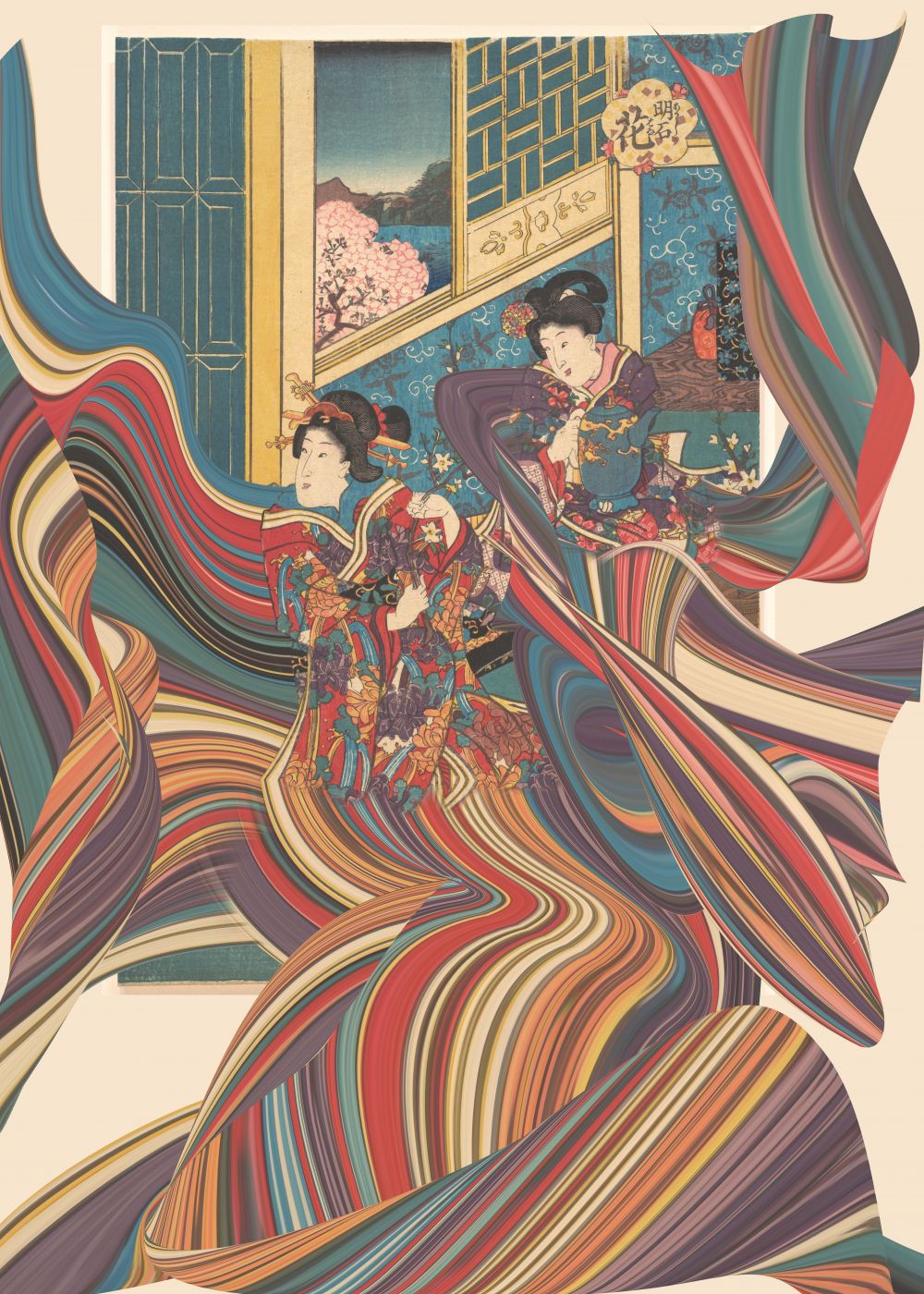 Appropriation Japan 6